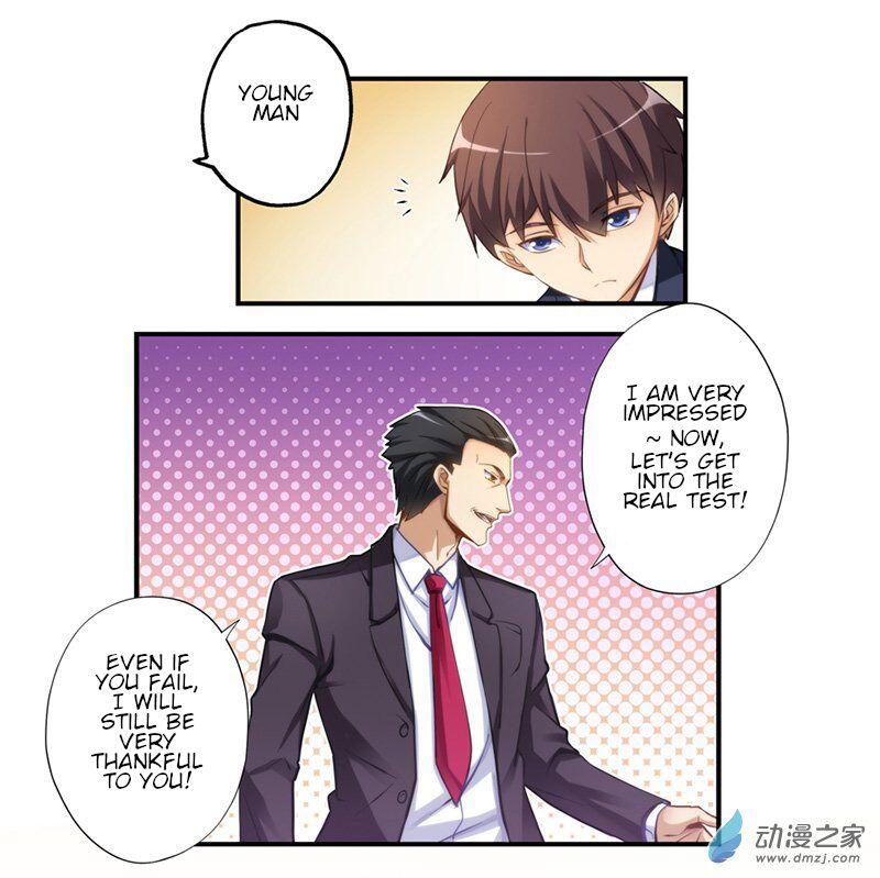 I Am Gao Fu Shuai Chapter 10 7